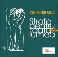 Florin Iaru la Timpul prezent