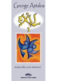 Exil 1. Memoriile unei memorii