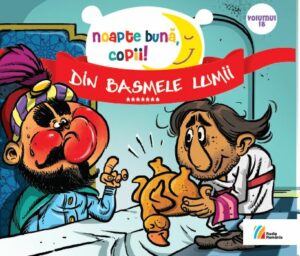 Noapte bună, copii! Din basmele lumii  vol. 18