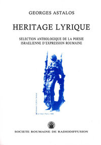 Heritage lyrique. Sélection anthologique de la poesie israelienne d'expression roumaine